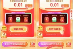 如何有效利用拼多多砍价功能进行引流？